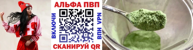 Наркота Закаменск Псилоцибиновые грибы  ссылка на мегу зеркало  Мефедрон  ГАШИШ  APVP 