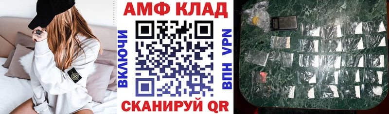 Амфетамин 97%  сколько стоит  Закаменск 