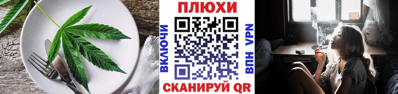 Еда ТГК марихуана  Закаменск 