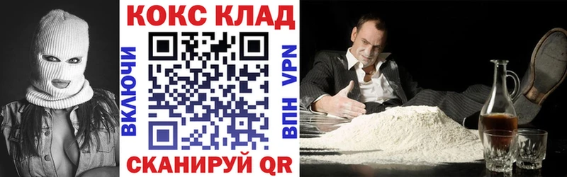 Cocaine FishScale  Закаменск 