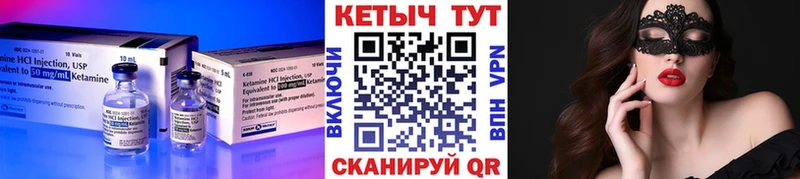 Кетамин VHQ  что такое наркотик  Закаменск 