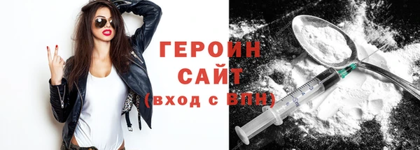 дистиллят марихуана Волосово