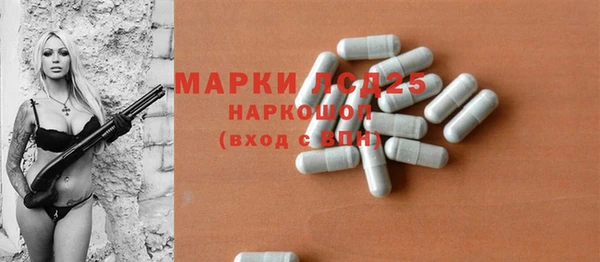 экстази Вяземский