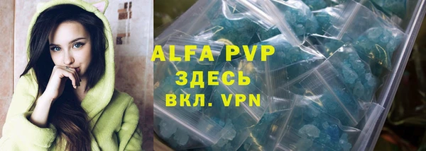дистиллят марихуана Волосово