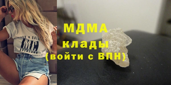 дистиллят марихуана Волосово