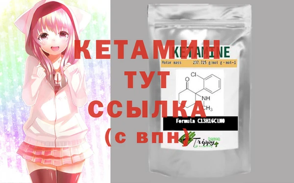 MDMA Володарск
