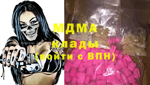 MDMA Володарск