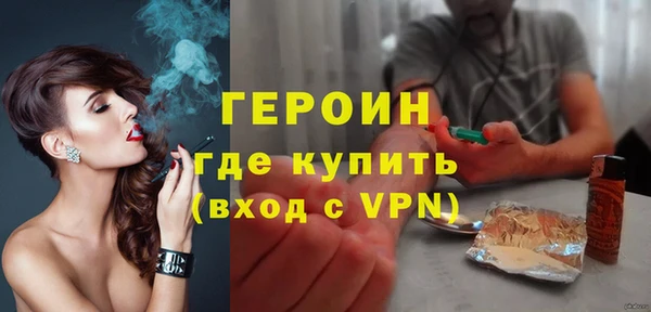 метамфетамин Вязьма