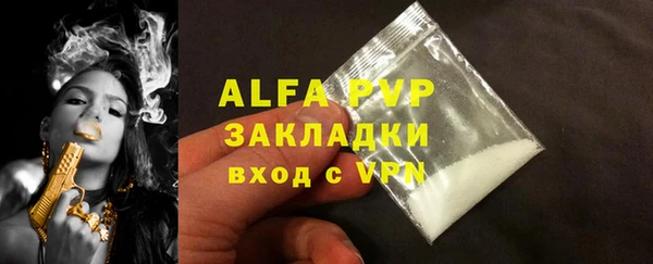 тгк Вязники