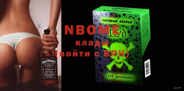 экстази Вяземский