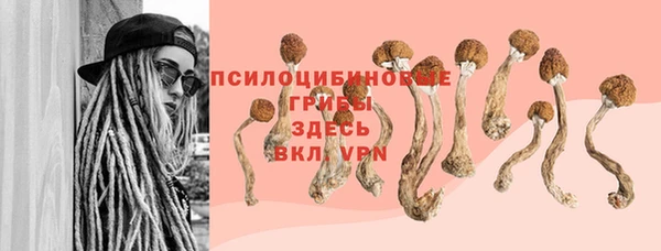 метамфетамин Вязьма
