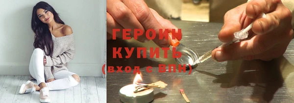 метамфетамин Вязьма