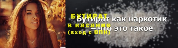 тгк Вязники