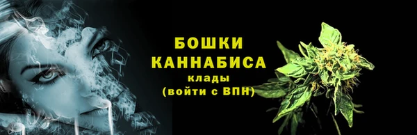 MDMA Володарск