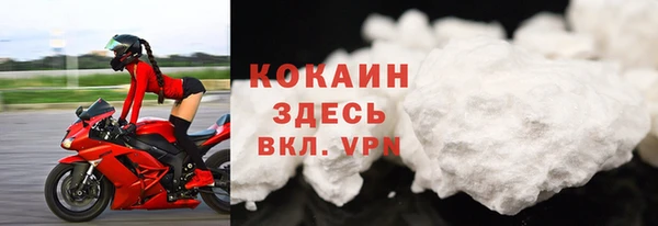 метамфетамин Вязьма