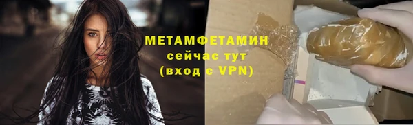 дистиллят марихуана Волосово
