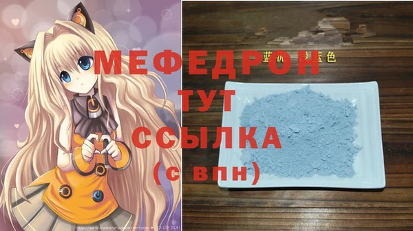 метамфетамин Вязьма
