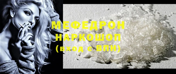 MDMA Володарск