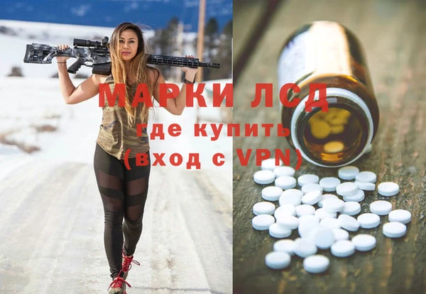 дистиллят марихуана Волосово