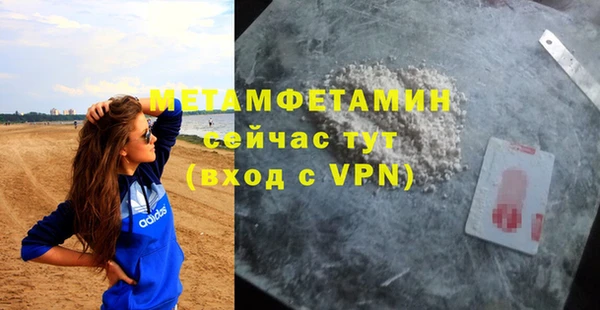 гидропоника Волоколамск