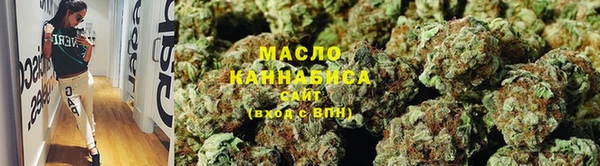 дистиллят марихуана Волосово