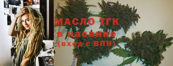 тгк Вязники