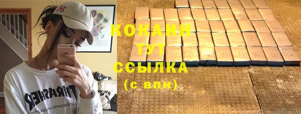 экстази Вяземский