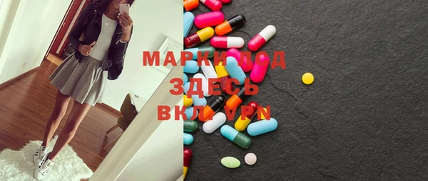 MDMA Володарск