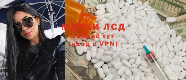 экстази Вяземский