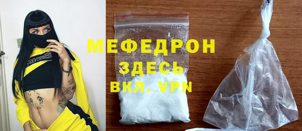 MDMA Володарск