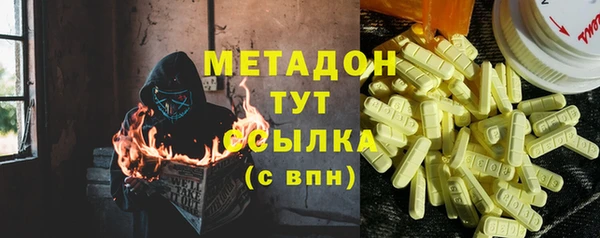 тгк Вязники