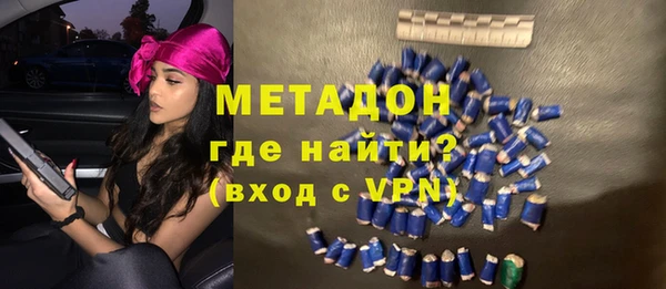 дистиллят марихуана Волосово