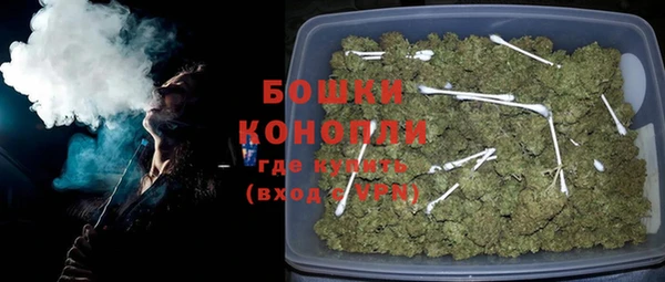 метамфетамин Вязьма