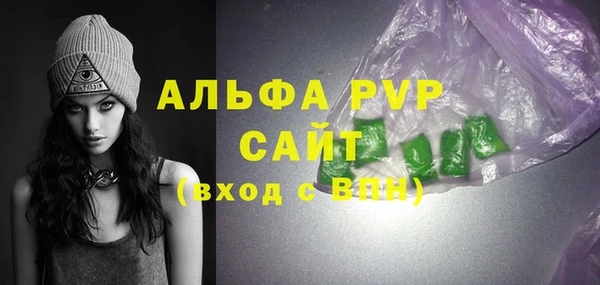 дистиллят марихуана Волосово