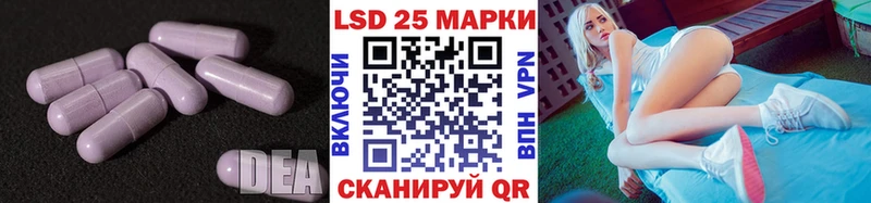 ЛСД экстази ecstasy  закладки  Закаменск 