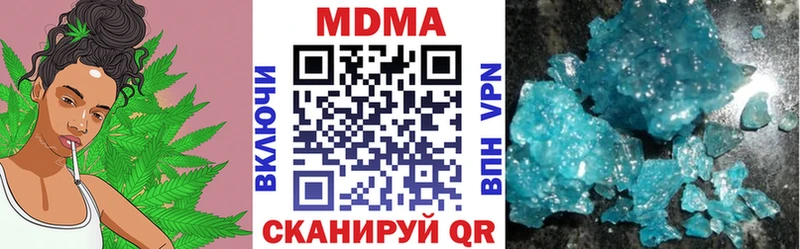 MDMA crystal  где купить наркоту  OMG   Закаменск 