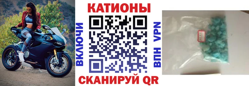 купить наркоту  Закаменск  Мефедрон кристаллы 
