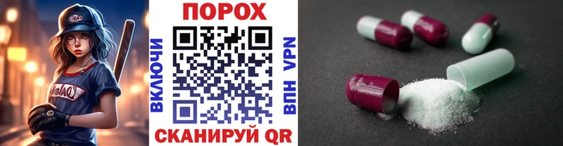 Метамфетамин Декстрометамфетамин 99.9%  сколько стоит  Закаменск 